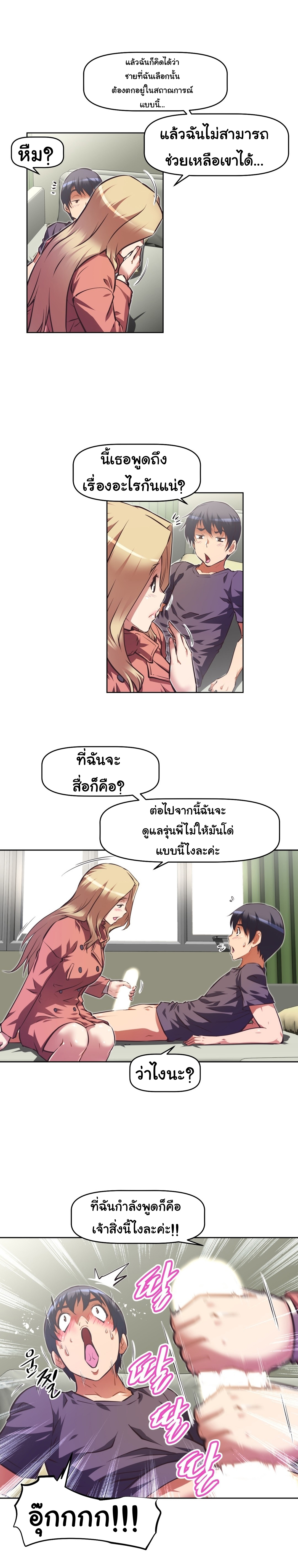 เธญเนเธฒเธเธกเธฑเธเธเธฐ